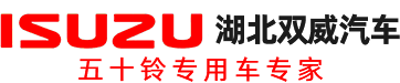 湖北双威汽车销售有限公司