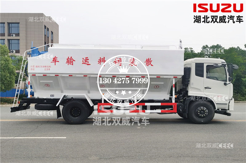 五十铃国六FTR散装饲料运输车
