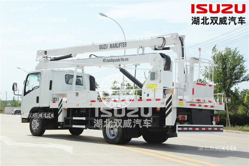 庆铃五十铃700P 20米折叠臂高空作业车