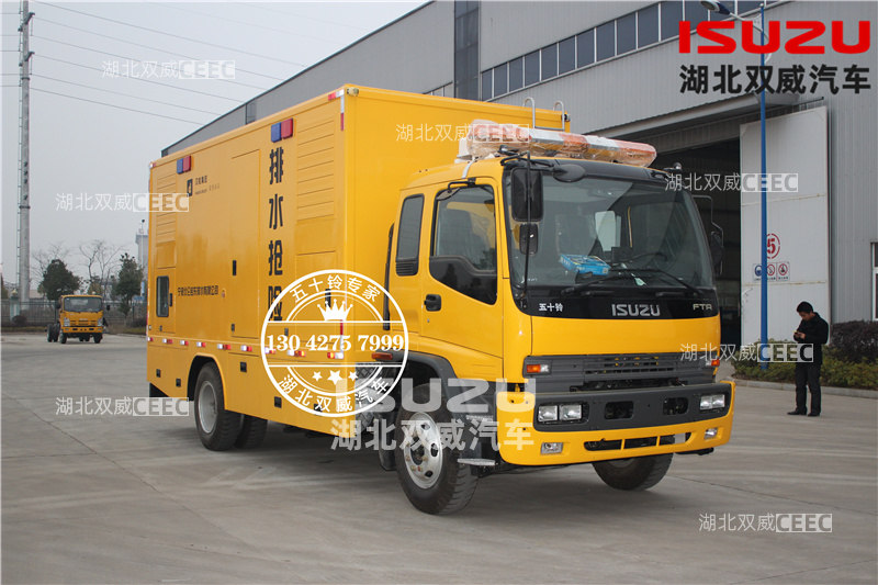 五十铃国六FTR抢险排水车