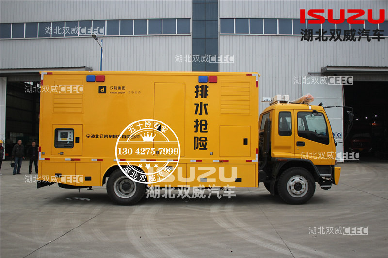 五十铃国六FTR抢险排水车