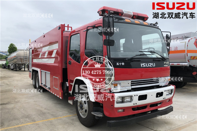 五十铃FVZ   10方水罐泡沫联用消防车