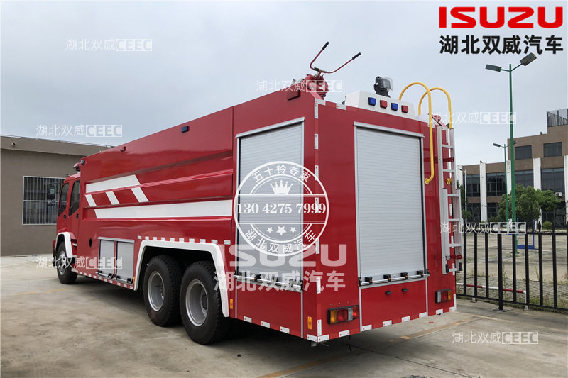 五十铃FVZ   10方水罐泡沫联用消防车