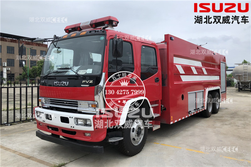 五十铃FVZ   10方水罐泡沫联用消防车