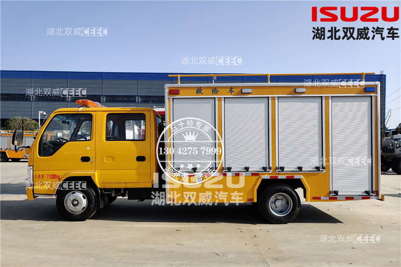 庆铃五十铃100P应急救险车防汛车排水车