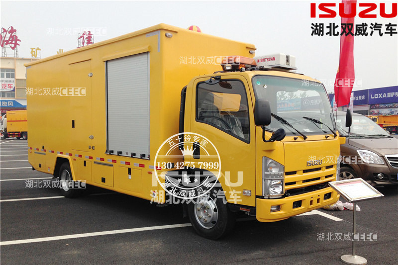 厂家直销五十铃700P 移动应急电源发电车