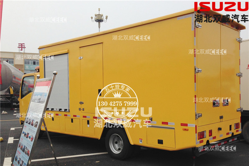 厂家直销五十铃700P 移动应急电源发电车