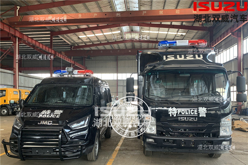 庆铃五十铃700P 应急防爆器材运输车