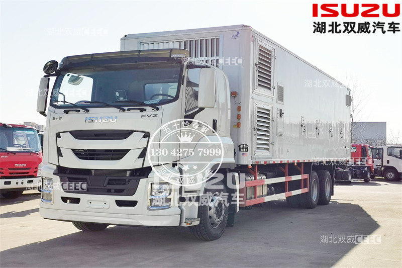 庆铃五十铃巨咖GIGA FVZ 9米6疫苗冷藏运输车