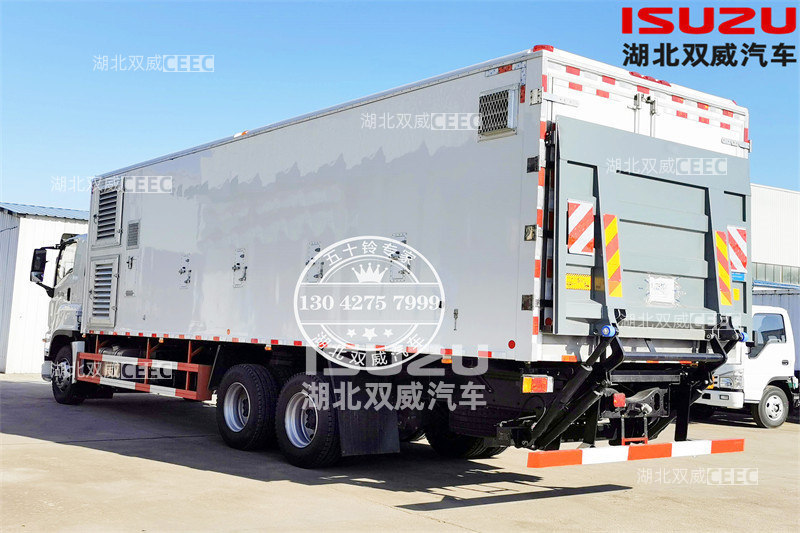 庆铃五十铃巨咖GIGA FVZ 9米6疫苗冷藏运输车