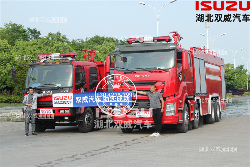 五十铃巨咖厂家直销 18吨水罐干粉联用消防车
