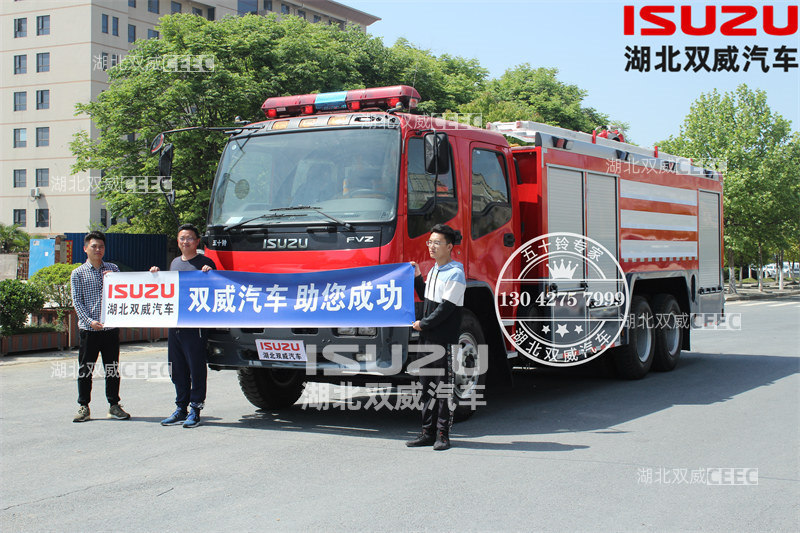 四川某生产易燃易爆单位采购一台五十铃消防车