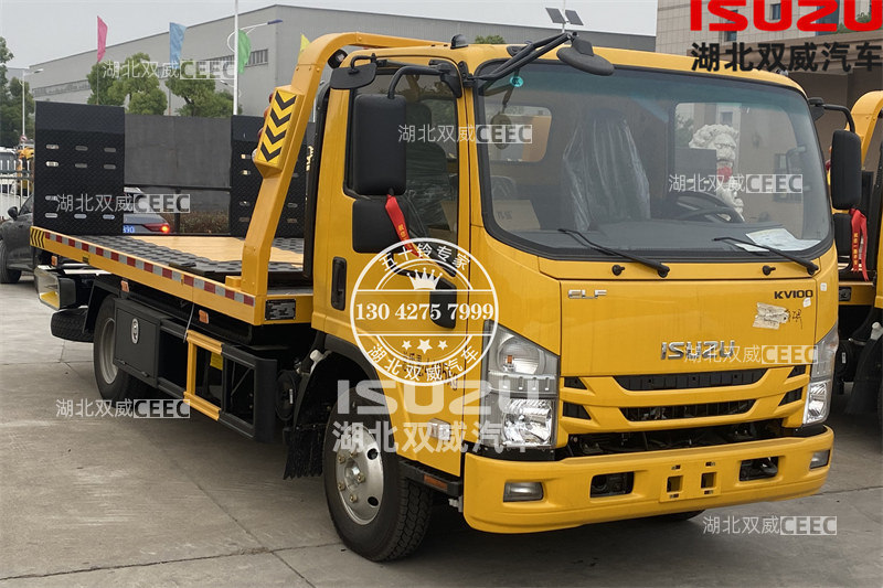 庆铃五十铃KV100 5吨一拖二道路救援平板清障车