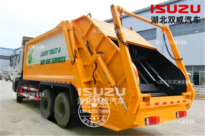 庆铃五十铃 FVZ 国六20方压缩式垃圾车
