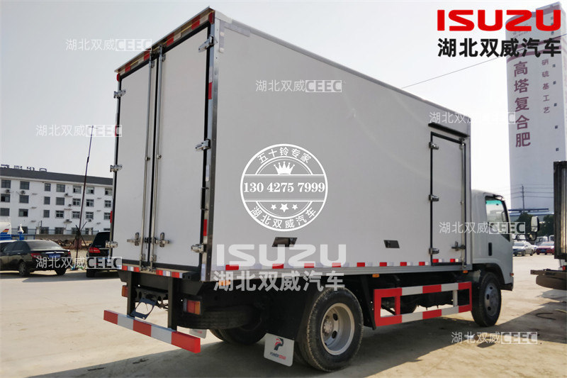 庆铃五十铃国六700P冷链运输车