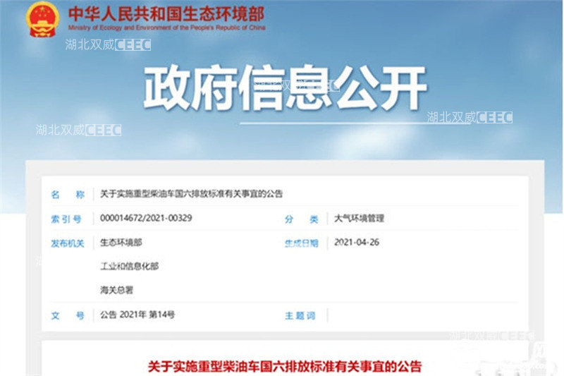 国六已临近还在纠结？来看看国五与国六各自选购顾虑