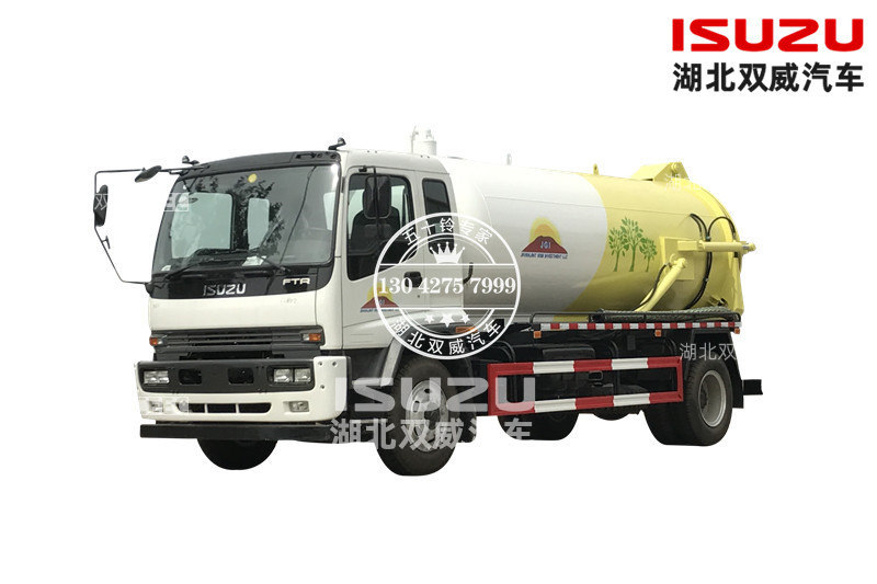 庆铃五十铃FTR国六 10方吸污车