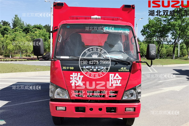 庆铃五十铃600P应急救险车 防汛车 排水车