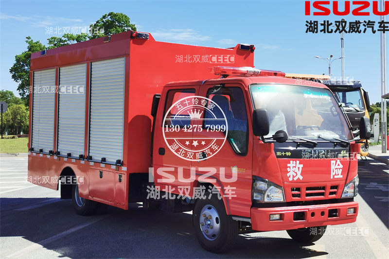庆铃五十铃600P应急救险车 防汛车 排水车