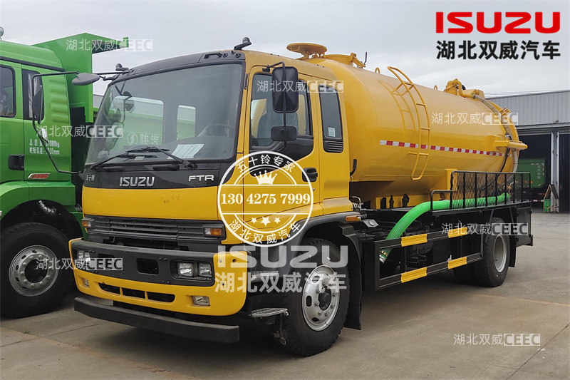 五十铃国六FTR 10方联合疏通车