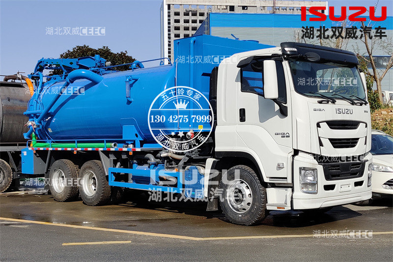 出口定制 庆铃五十铃巨咖GIGA 4+16方清洗吸污车