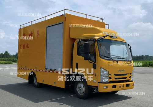 热门车型国六五十铃汇力威牌VVV5070XJXQL6检修车哪里买