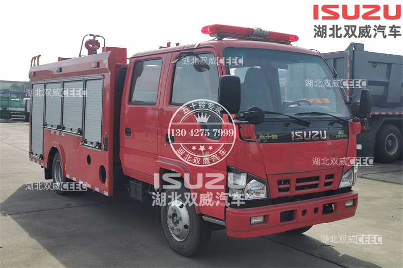 国六庆铃五十铃 2吨水罐消防车 灭火救援车 抢险救援保障车