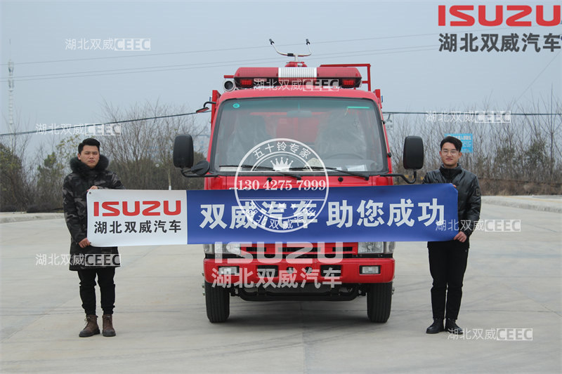 新疆伊犁某农场采购一台五十铃泡沫消防车