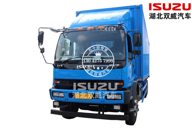 庆铃五十铃国六 FVZ 厢式载货车 五十铃重卡载货车