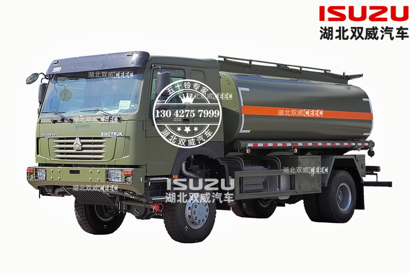 出口定制！重汽豪沃全驱4×4 6方运油车  