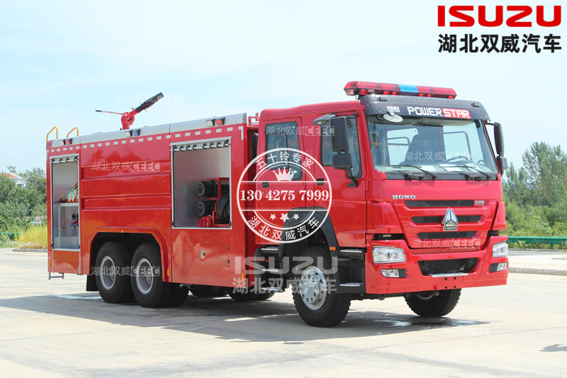 出口定制！重汽6×4  10方水罐1方泡沫消防车 灭火救援车