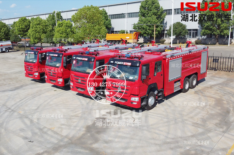 出口定制！重汽6×4  10方水罐1方泡沫消防车 灭火救援车