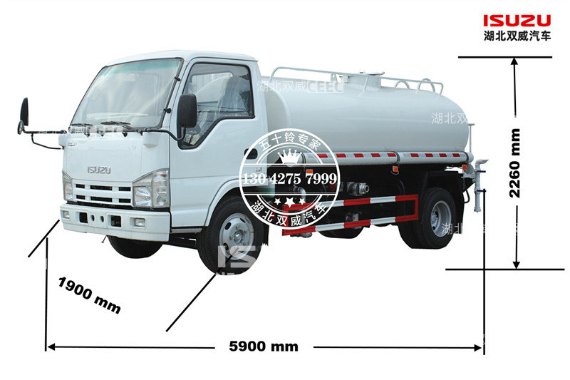 五十铃100P水车.jpg