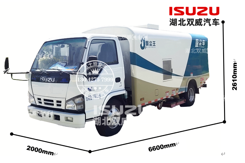 吸尘车.png