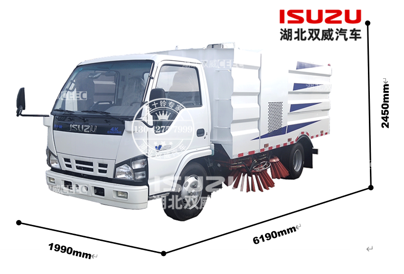 扫路车.png