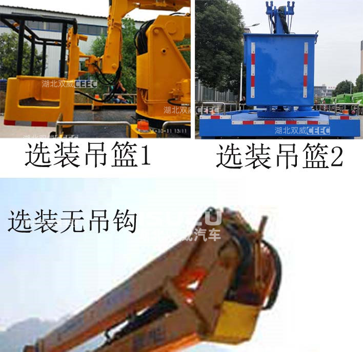 高空作业车..331.jpg