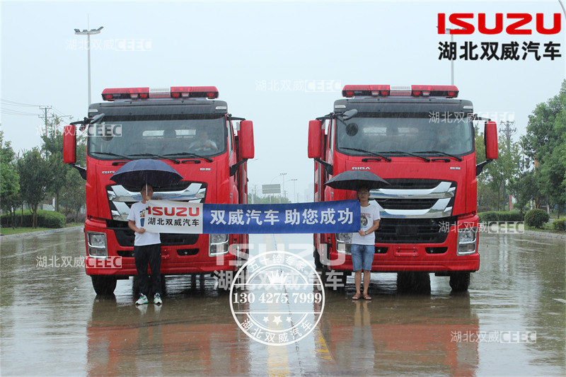 五十铃巨咖消防车  (2).jpg