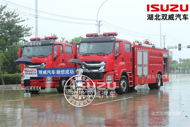 五十铃巨咖消防车  (3).jpg