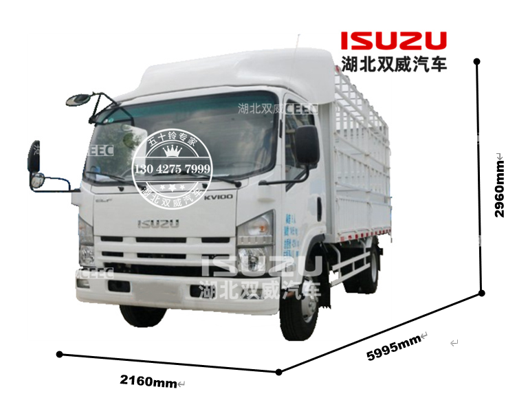 载货车.png