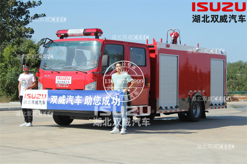 福建某企业采购一台五十铃700P水罐泡沫消防车