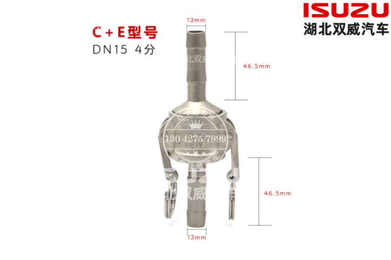 软管快速接头 (4).jpg